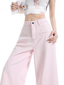 QIAOMIDUO | Summer Thin Light Pink Wide Leg Denim Jeans Womens Small Size Dopaamine Candy Color Grandmother Pants Colorful Eighteen Pants