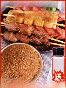 Barbecue Seasoning 500G Cumin Powder Seasoning BBQ Spice Scattering Granules Powder Grilled Fish Sauce Dipping Seasoning Pepper and Salt Full Set of Mutton Skewers