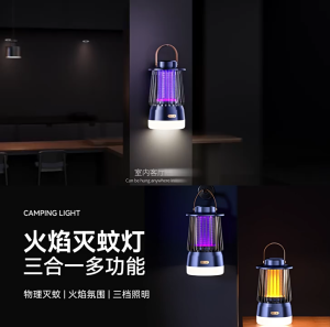 SG【ReadyStock】 Nursery Pro Electric Shock Mosquito Killer Physical Elimination Suitable for Mothers Babies Wireless Application Vertical Hanging Options 3 Speeds Control 720° Coverage Shock Safe Fire Resistant 2000V