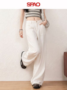 spao | Cream Snuff Color Wide Leg Comfortable Pants Loose Fitting and Slimming
