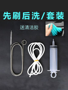 Car Sunroof Drain Hole Unblocker 2M Drain Mouth Cleaning Brush Oil Tank Drain Pipe Leaking Family Personal Cleaning Tool