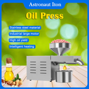 1500W Automatic Family Small Oil Press Machine: Stainless Steel Cold & Hot Press