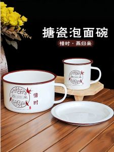 Thickened Enamel Noodle Bowl Fast Food Cup Cooked Noodles Bowl Rice Basin Lunch Box Original Design Heat Resistant Preservation Box