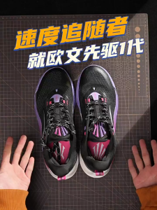 ANTA Men Basketball Shoes Kyrie Irving KAI Speed Outdoor Non-slip Cushion Performance Shoes 1124D1120