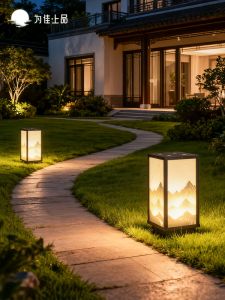 VINCAN | Solar Waterproof Lawn Light