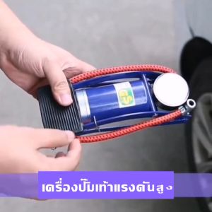 เครื่องสูบลม สูบลมจักรยานยนต์ รวมปั๊มลม สูบลมจักรยาน ที่สูบลม กระบวนการสุขภาพ 100 ราคาที่ยอดนิยม