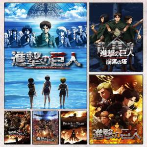 Bandai | A-Attack on Titan Poster High Quality Wall Art for Home Office Bedroom Living Room Hallway Bar Perfect Gift Idea