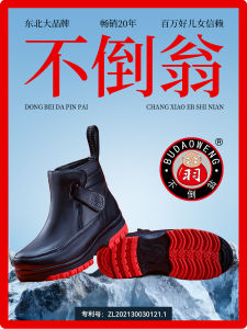 Anti-Slip Fur Lined Snow Boots Mens Black Bottom Fashionable Cotton Shoes Winter New Style Leather And Fur Integrated Design