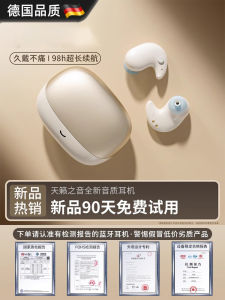 New Bluetooth Earphones True Wireless Sport Sleep Ultra Long Battery Life In-Ear Ultra Thin Comfortable Noise Reduction Breathable