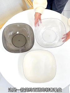 จานผลใส่สลัด Unbreakable จานใส่ผลไม้โปร่งใส ถาดอเนกประสงค์ พร้อมส่ง