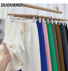 Guima งเกงพลีท กางเกงขายาวผ้า ซาร่า เอวยางยืด กางเกงขากว้างเอวยางยืด เกาหลี เนื้อผ้านิ่มเด้งๆทิ้งตัวใส่สวย กางเกงขายาวผู้หญิง