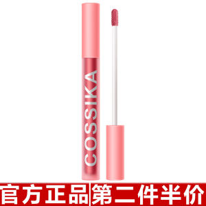 Son Môi Cossika Airy Gloss Mirror Lipstick Long-lasting Moisturizing Waterproof Non-stick Cup Giá Cả Phải Chăng Dành Cho Nữ
