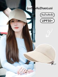 BILLI ZILLY | UV Protection Outdoor Quick-Dry Womens Sun Hat with Mask Hook