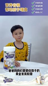 Tierra JuniorGrow Enhanced Formula (Plant-based Milk) 600g [ For 3 years and above ]