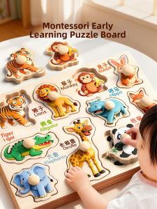 TANGJIUGONG | Educational Montessori Blocks for Cognitive Development 0-3 3-6 Years Old