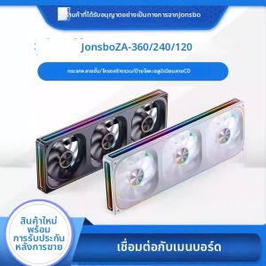 JONSBO | Thermal Control ARGB Sync Quiet 12cm Fan