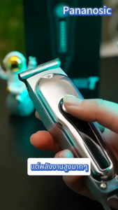 🔥รับประกัน 5 ปี🔥 ปัตตาเลี่ยน IP68 เงียบไม่่ติดขัด เครื่องตัวเล็ก หัวตัดเหล็กรูป T Type-C ชาร์จเร็ว ปรับความเร็ว2ระดับ ปัตตาเลี่ยนตัดผม อูปกรณ์ตัดผม ปัตตาเลี่ยนแท้ เครื่องตัดผม ปัตตาเลี่ยนไร้ ปัตตาเลี่ยนไร้สาย