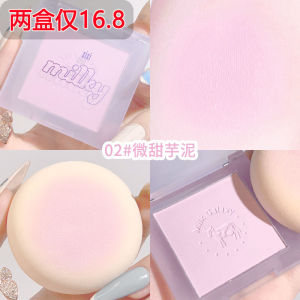Matte Natural Blush Palette Xixi Milk Star River Nude Packaging Beginner Friendly Milk Tea Color Blush Long-lasting Flawless Skin