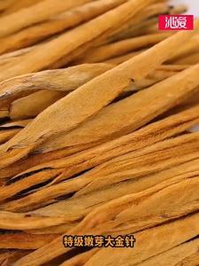 Special Grade Honey Fragrant Yunnan Fengqing Dianhong Tea 500g