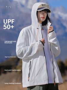 MiiOW | Cat Person Ice Sensation Outdoor UV Protection Clothing Loose Fit Hooded Mens Jacket Breathable Summer Sun Protection Outerwear