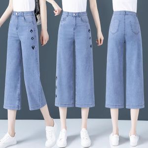 Quần Jeans Denim 8 Phân Rộng Cạp Cao Mùa Hè Quần Jeans Nữ Ống Thẳng Mỏng Quần Jeans Denim Ống Rộng Mùa Hè Quần Jeans Denim