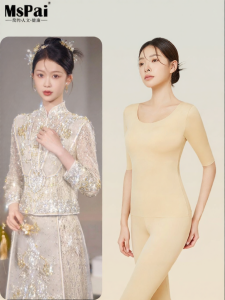 MsPai | Heat Generating Invisible Bridal Underwear Sleeve 5/7 Base Set