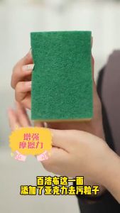 10ชิ้นดูดซับได้ดีถาดเพื่อความสะอาดวิเศษสองฟองน้ำด้านข้างฟองน้ำคราบสนิมแปรงทำความสะอาดเครื่องมือทำความสะอาดห้องครัวไขมันสัตว์