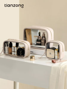 TIANZONG | Portable Waterproof Makeup Bag