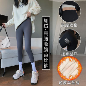 กางเกงโยคะเอวสูงลายฉลามสีเทา กางเกงขายาวทรงเข้ารูป ทรงสลิม เอวยางยืด ผ้าฝ้ายผสมไนลอนและยางยืด สำหรับผู้หญิง