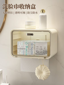 กล่องเก็บของสำหรับผ้าเช็ดหน้า กล่องเก็บของสำหรับเครื่องสำอาง กล่องเก็บของพลาสติกแบบติดผนัง กล่องเก็บของแบบมีฝาปิด กล่องเก็บของสำหรับห้องน้ำ