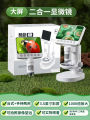Children's Microscope Toy Gift for Boys And Girls Birthday Children's Day Educational Fun Learning Tool in a Gift Box. 