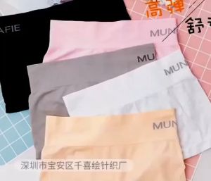 BOXER MUNAFIE WANITA SUPER SEAMLESS IMPORT SLIM FITT