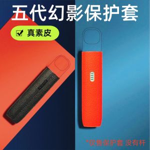 Applicable to Relax Yue Shi National Standard Qingyu 5 Generation Phantom 6 Generation Phantom Pro Leather Pattern Protective Cover Accessible Luxury Leather Hard Case