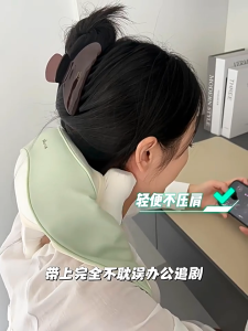 BEAR Shoulder Massager Neck Massager Waist Massager Hands-Free Shoulder Neck Massager Mesin Urut Bahu 肩颈按摩仪