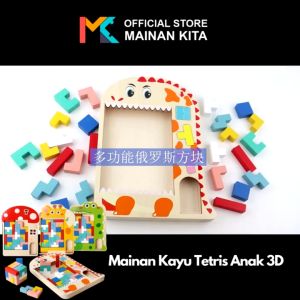 Mainan Kayu Tetris 3D untuk Anak 4-6 Tahun Wooden building block puzzle Edukasi Mengasah Otak MK111