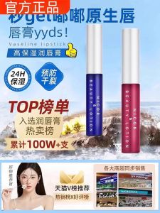 Intensive Lip Essence Feng Xian Bing Moisturizing Nourishing Fade Wrinkle Brighten Prevent Dry Chapped Lips Beauty Skin Care