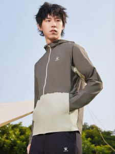 Kelme | Sun Protection Mens Lightweight Training Jacket