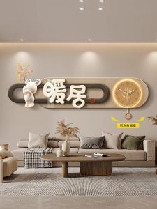 New Chinese Style Living Room Sofa Background Wall Decorative Painting High End Atmosphere Warm Home Clock Wall Painting