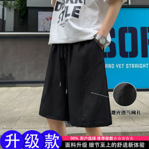 Quần Short Bóng Rổ Nam Thoáng Khí Nhanh Khô Mỏng Mùa Hè Ice Silk Five-Length Basketball Sporty Quần Dài Thường Ngày