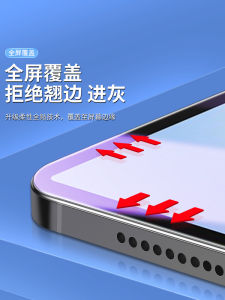 Honor Pad V8 pro V6 V7 pro New Model 10.1 Tablet pro Full Screen X6 X7 X8 High Definition 5 6 7 Protective Film 11 Inch Tempered Glass