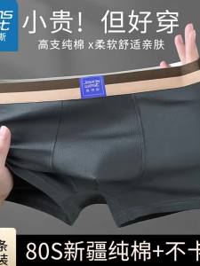 Jeanswest | Quần Sọt Bông Thoáng Khí