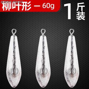 Special Fishing Weights with Ring Waterdrop Willow Leaf Design for Far Casting Lure Sea Rod Drop Shot Lead Sinkers Fishing Gear