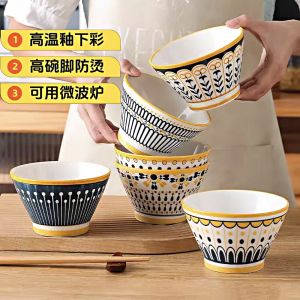 Nordic Style Ceramic Rice Bowl 5 Inch Underglaze Color Lap Bowl Commercial And Household Use Lightweight Elegant Design