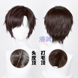 ผมปลอม Cosplay หนังศีรษะสีน้ำตาลเข้ม ปีกหน้ามุมเล็ก เหมาะสำหรับเล่นบทบาทในงานคอนเสิร์ต งานแต่งงาน งานปาร์ตี้