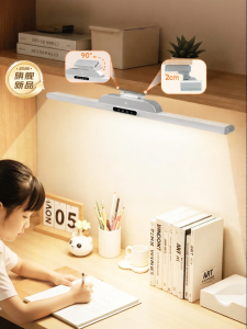 EYESPRO | Bedside Eye Protection Study Light Desk Long Bar Rechargeable