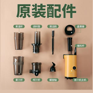 Mokkom Original Parts MK199 Repair Kit for Juicer M5SS And M5 SJ001 Kitchen Appliance Accessories from China 1L Capacity