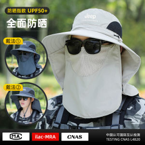 หมวกตกปลาแบบสวมหัวทรงกลมปีกกว้างสไตล์ลำลองสำหรับผู้ชายในช่วงฤดูร้อนปี 2025 หมวกตกปลาแบบสวมหัวป้องกันแสงแดดและกันยูวี