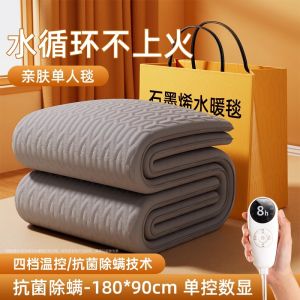 Double-Controller Electric Heated Blanket Water-Circulation Warmth New 2025 Home Use Suitable for Maternity And Infants Single-Or Double-Person