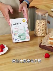 KAULUS | High Precision Baking Tool Kitchen Scale