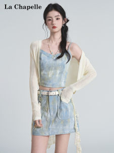 La Chapelle | Sun Protection Fashion Set Lace Short Skirt